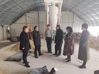 生物飼料研發(fā) 科技扶貧與生態(tài)環(huán)保的雙贏實踐——記中國國際經(jīng)濟交流中心赴巨鹿縣喜農(nóng)科技公司基地調(diào)研