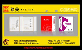 專業(yè)視覺傳達服務(wù) 從廣告燈箱到企業(yè)形象的全方位解決方案