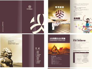 企業(yè)畫冊設(shè)計(jì)的視覺革命 高清CDR模板與應(yīng)用策略
