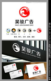 廣告公司Logo設(shè)計(jì)素材與設(shè)計(jì)懸賞，盡在匯圖網(wǎng)廣告設(shè)計(jì)