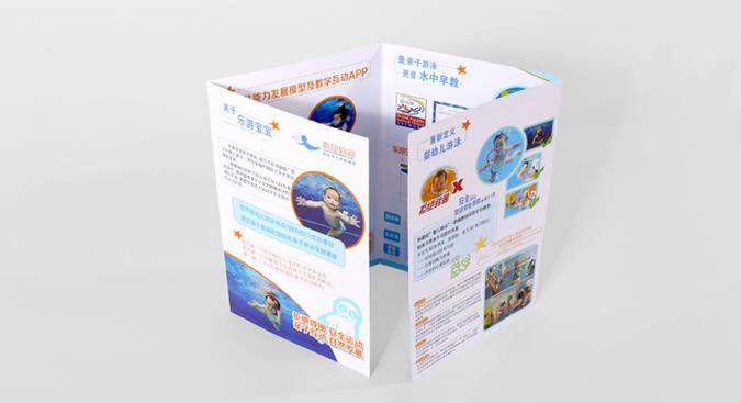 折頁定制報(bào)價(jià)指南 宜城折頁印刷價(jià)格怎么算？廣告設(shè)計(jì)全解析